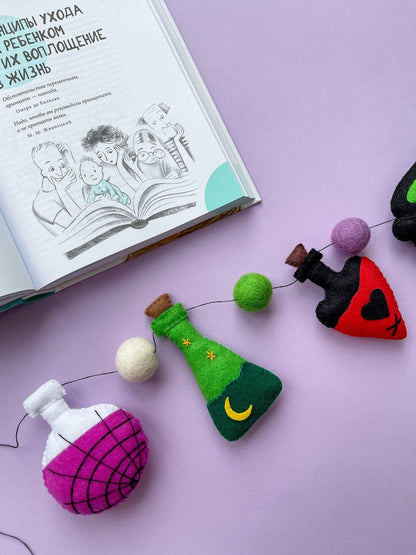 Halloween Potion Garland – Witchy Handmade Halloween Decoration - WoollyFox